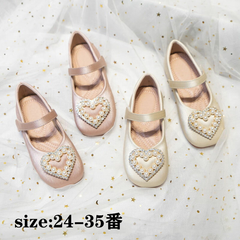 Rakuten - フォーマル靴 子ども靴 おしゃれ お姫様靴 可愛い 女の子 ベビー キッズ 姫系 靴 キッズシューズ プリンセス リボン 履きやすい カジュアル 結婚式 入学式 卒業式 ピアノ発表会 24 25 26 27 28 29 30 31 32 33 34 35