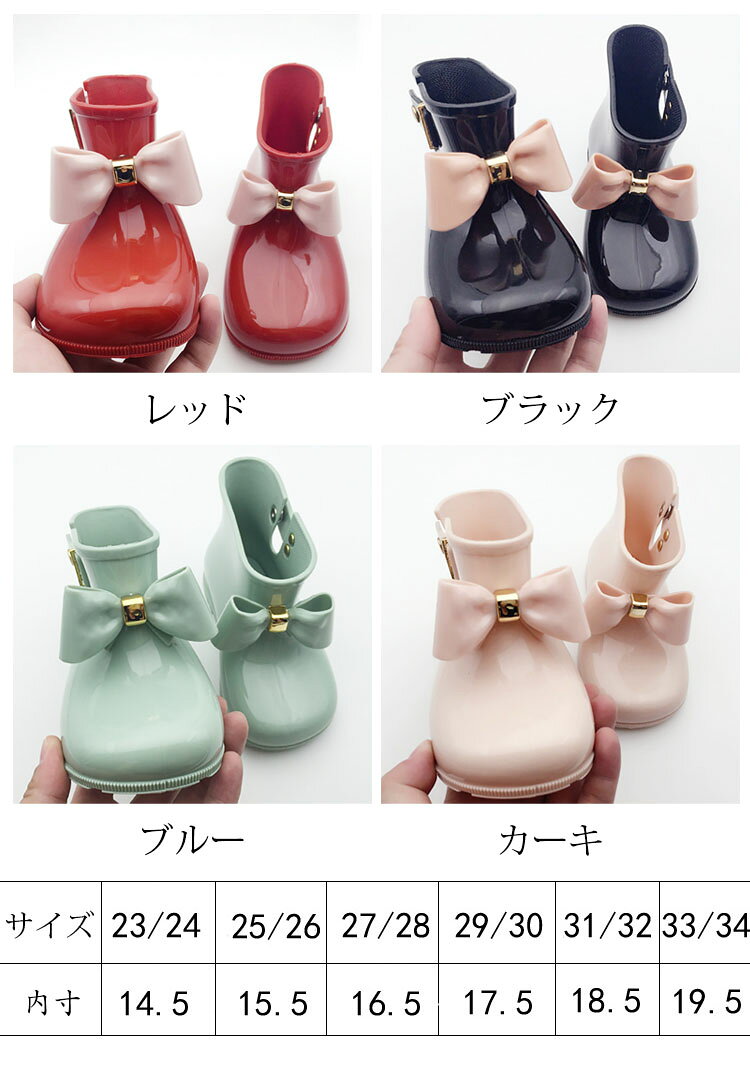 lanmanyaのレインブーツ キッズ 子供用 女の子 蝶結び ショート レインシューズ 雨具 便利 長靴 雨靴 完全防水 防滑 キッズ長靴 子ども 通園 通学 おしゃれ かわいい 雨 雪 防水 軽量 梅雨對策 台風対策 幼稚園 小学校 入学準備 衛生 疲れない アウトドア 履きやすい 14.5-19.5cm 4色｜アングル2