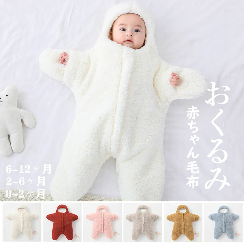 【商品コード】：y498719 【素材】：綿/ポリエステル 【カラー】：6色 【サイズ】：（約） 3M：年齢0-2ヶ月 6M：年齢2-6ヶ月 9M：年齢6-12ヶ月 注意事項: ※ 平置き素人採寸ですので多少の誤差はご容赦下さい。 ※ モニ...