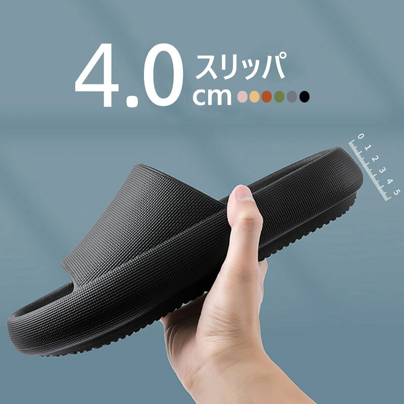 【商品コード】：y492872 【素材】：EVA 【カラー】：6色 【サイズ】：（約） *36-37 *38-39 *40-41 *42-43 *44-45 ※モニターの発色具合により、実際のものと色が異なる場合があります。【商品コード】：y492872 【素材】：EVA 【カラー】：6色 【サイズ】：（約） *36-37 *38-39 *40-41 *42-43 *44-45 ※モニターの発色具合により、実際のものと色が異なる場合があります。