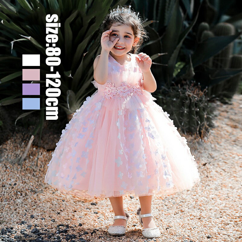 子供ドレス ドレス 子供ドレス ピアノ発表会 プリンセス 花柄ワンピース 姫系ドレス フォーマル ピアノ発表会 キッズ ジュニアドレス 子供服 女の子 ノースリーブ 七五三 結婚式/お嫁さん/披露宴/花嫁 4色 80 90 100 110 120