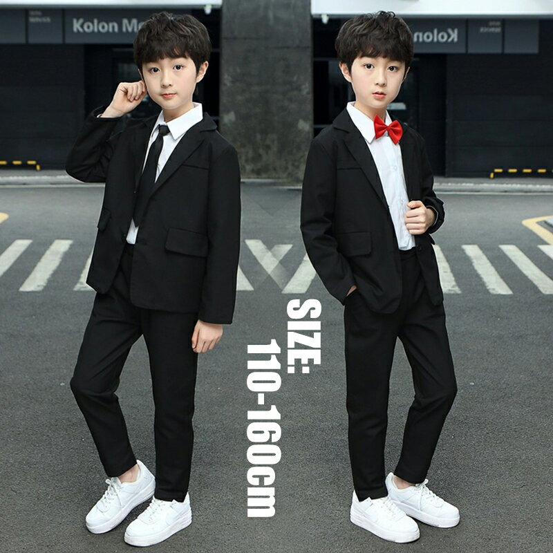Rakuten - 韓国子供服 セットアップ 上下セット 2点セット オシャレ スーツ 男の子 ベビー キッズ ハンサム トップス ボトムス 長袖 ブレザー ズボン 成人式 結婚式 発表会 演奏会 パーティー 入学式 卒業式 七五三 110 120 130 140 150 160