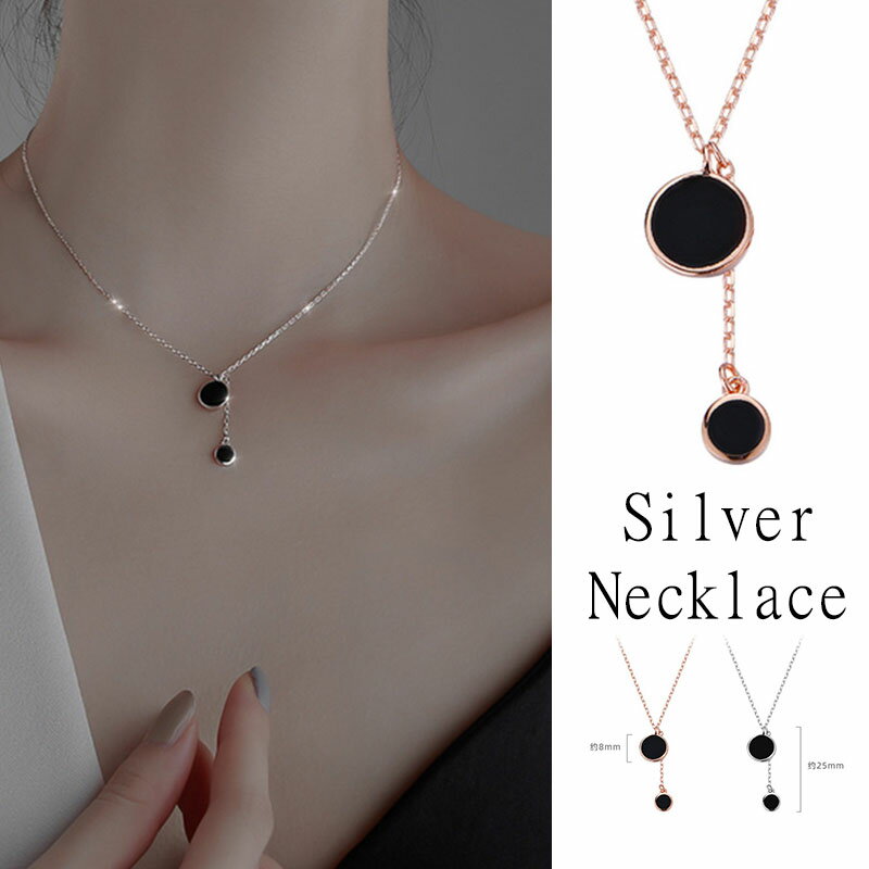 Silver - ネックレス レディース 人気 女性用 10代 20代 30代 40代 日常使い オケージョン 結婚式 使いやすい きれいめ おしゃれ かわいい アクセサリー ジュエリー INS風 金属アレルギー対応 お祝い 誕生日 ギフト プレゼント フォーマル ジェンダーレス