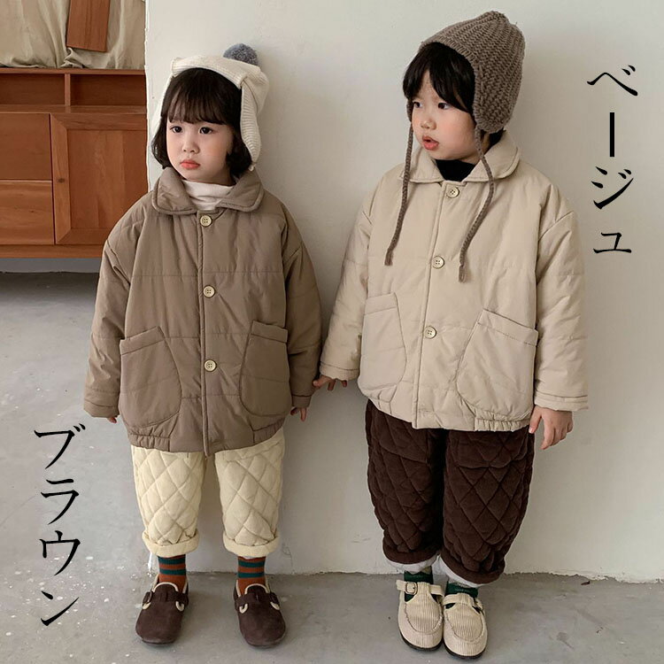 ことも服 女の子 男の子 ムートンコート 裏ボア 中綿ダウンジャケット アウター コート 防寒 裏起毛 厚手 キッズ おしゃれ カジュアル ゆったり あったか トップス 子供服 通学 ジュニア服 秋冬 2色 80cm 90cm 100cm 110cm 120cm 130cm 140cm 150cm