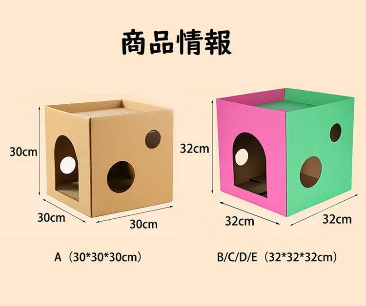 【送料無料】爪研ぎ 猫 爪とぎ 段ボールベッド 爪とぎキャットハウス 二層 高密度 ストレス解消 運動不足改善 家具破壊防止 掃除楽 耐久性 通気性 キャットハウス 猫の遊び場 頑丈 猫 箱型 組み立て簡単 寝床 猫ベッド 猫小屋 隠れ家 爪研ぎ ボックス キャットタワー 5色