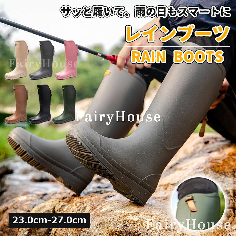 【6%OFFクーポン】レインブーツ レインシューズ 長靴 レインシューズ 雪 レディース メンズ おしゃれ ブーツ ロング 防寒 完全防水 軽い 軽量 大きいサイズ ひざ丈 男女兼用 雨具 雨 台風対策 滑りにくい 歩きやすい 通勤 通学 農作業 ガーデニング 黒 ブラック 送料無料