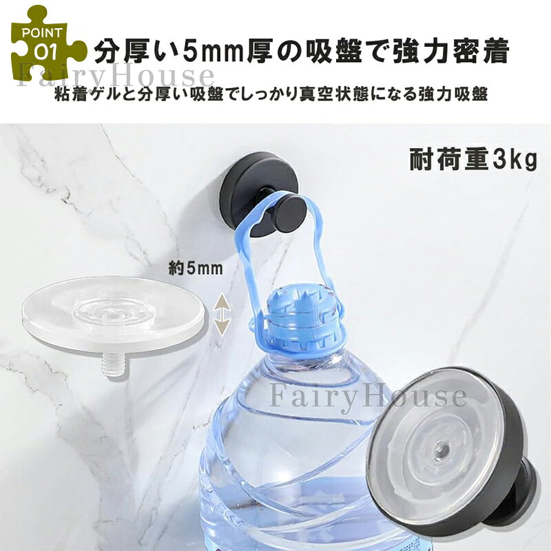 【6%OFFクーポン配布中！】吸盤フック 強力 おしゃれ フック 壁 吸盤 穴あけない ...