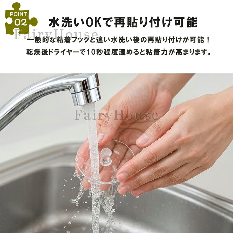 【6%OFFクーポン配布中！】吸盤フック 強力 おしゃれ フック 壁 吸盤 穴あけない ...