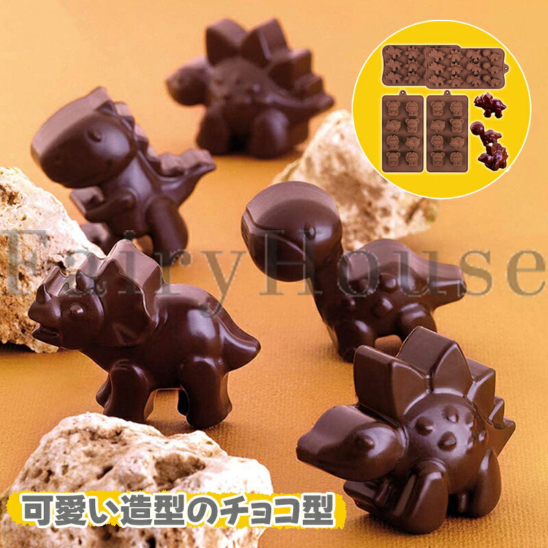 【6%OFFクーポン】チョコレート モールド シリコーン チョコ型 トレー ハート フラワー 葉形 シリコン製 バレンタイン 手作りお菓子用 ミルクシェーク 植物系 手入れやすい 取り出し簡単 スポイト付き 水洗い可能 チョコレート型モール チョコ グッズ クリスマス 送料無料 2