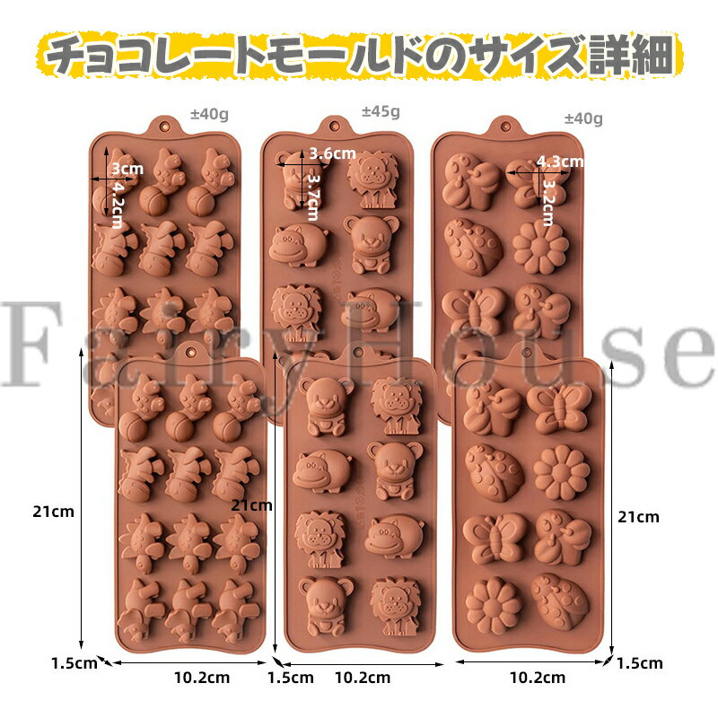 【6%OFFクーポン】チョコレート モールド シリコーン チョコ型 トレー ハート フラワー 葉形 シリコン製 バレンタイン 手作りお菓子用 ミルクシェーク 植物系 手入れやすい 取り出し簡単 スポイト付き 水洗い可能 チョコレート型モール チョコ グッズ クリスマス 送料無料 3