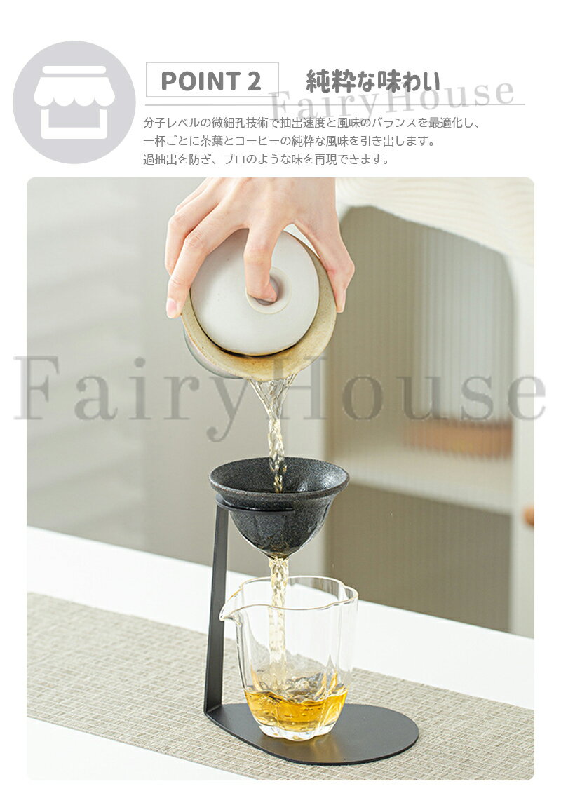 【6%OFFクーポン】セラミックフィルターセット コーヒーフィルター セラフル スタンドセット 茶漉し＆コーヒードリッパー対応 微細孔フィルター コーヒー ドリッパー フィルター不要 繰り返し使える耐久性 雑味除去/香り引き立て セラミックフィルター シンプル洗浄 3