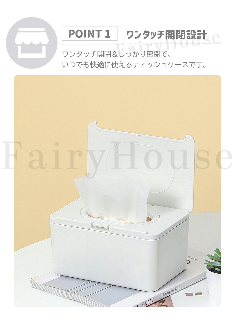 lanmanyaの【6%OFFクーポン】ティッシュケース ウェットティッシュケース 蓋付き ペーパータオルケース ティッシュボックス ティッシュカバー おしゃれ 卓上 乾燥防止 シンプル 大容量 収納ケース 防水 頑丈 取出し簡単 ワンタッチ オフィス リビングルーム バスルーム キッチン用｜アングル2