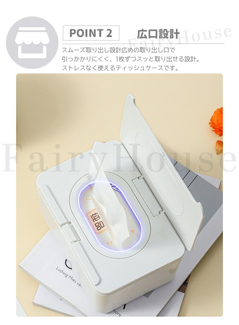 lanmanyaの【6%OFFクーポン】ティッシュケース ウェットティッシュケース 蓋付き ペーパータオルケース ティッシュボックス ティッシュカバー おしゃれ 卓上 乾燥防止 シンプル 大容量 収納ケース 防水 頑丈 取出し簡単 ワンタッチ オフィス リビングルーム バスルーム キッチン用｜アングル3