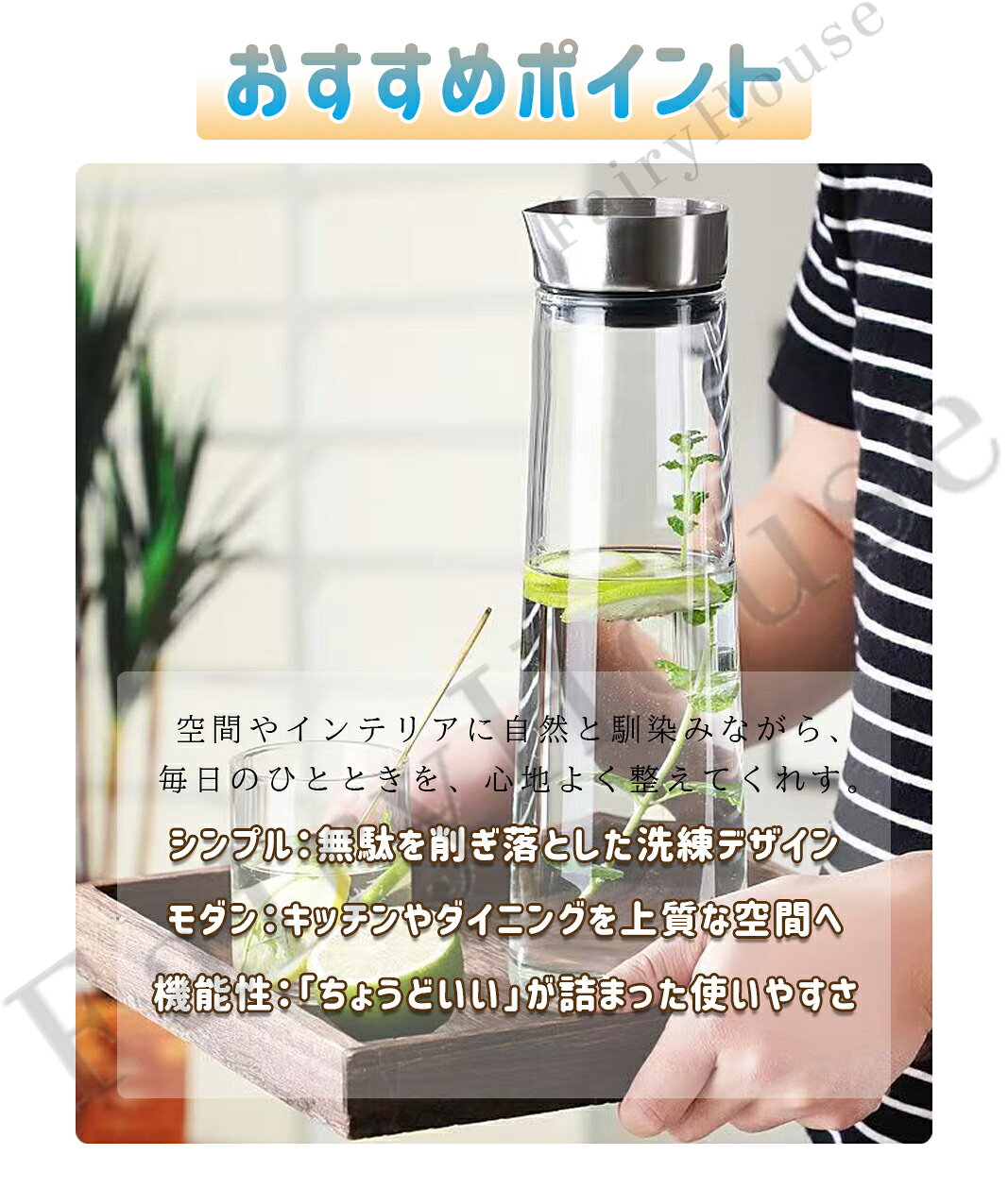 lanmanyaの【6%OFFクーポン】ガラス ピッチャー 蓋付き 1.2リットル 1.8リットル 1.2L 1.8L 麦茶ポット ドアポケット 耐熱 食洗器対応 麦茶 水 ポット 冷蔵庫 ドアポケット 水差し ボトル スリム 冷茶 ジャグ 洗える ウォーターピッチャー おしゃれ 冷茶ポット 送料無料｜アングル3