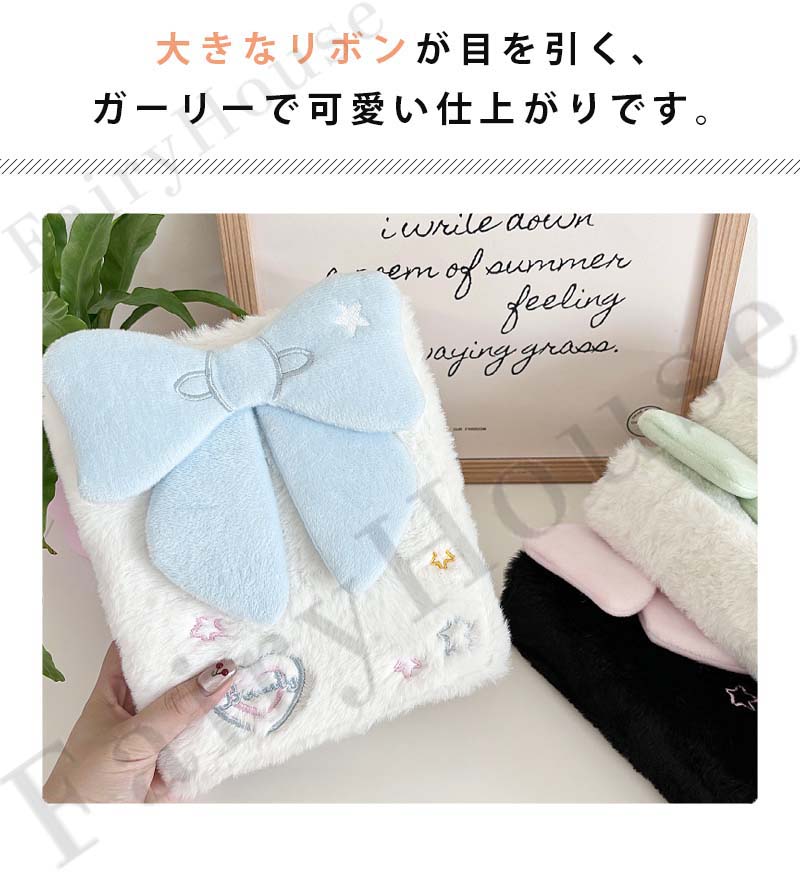 【6%OFFクーポン配布中！】シール帳 A6 6穴 もふもふ バインダー リフィル付き チェキケース トレカ収納 推し活 大きなリボン かわいい リフィル10枚 下敷き2枚付き 貼らない収納 そのまま入れるタイプ チェキ トレカ シール コレクション ピンク ミント ブルー ブラック lanmanya-10017140 lanmanya サンプル画像2