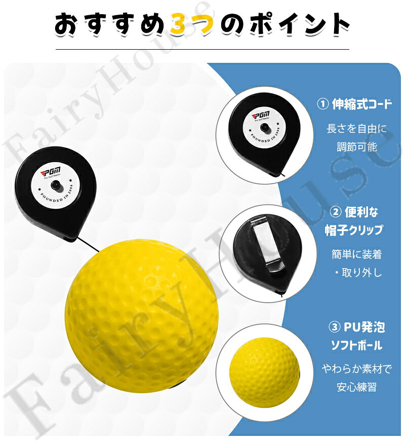 【6%OFFクーポン】ゴルフ スイング 練習器具 スイングトレーナー ヘッドアップ 防...
