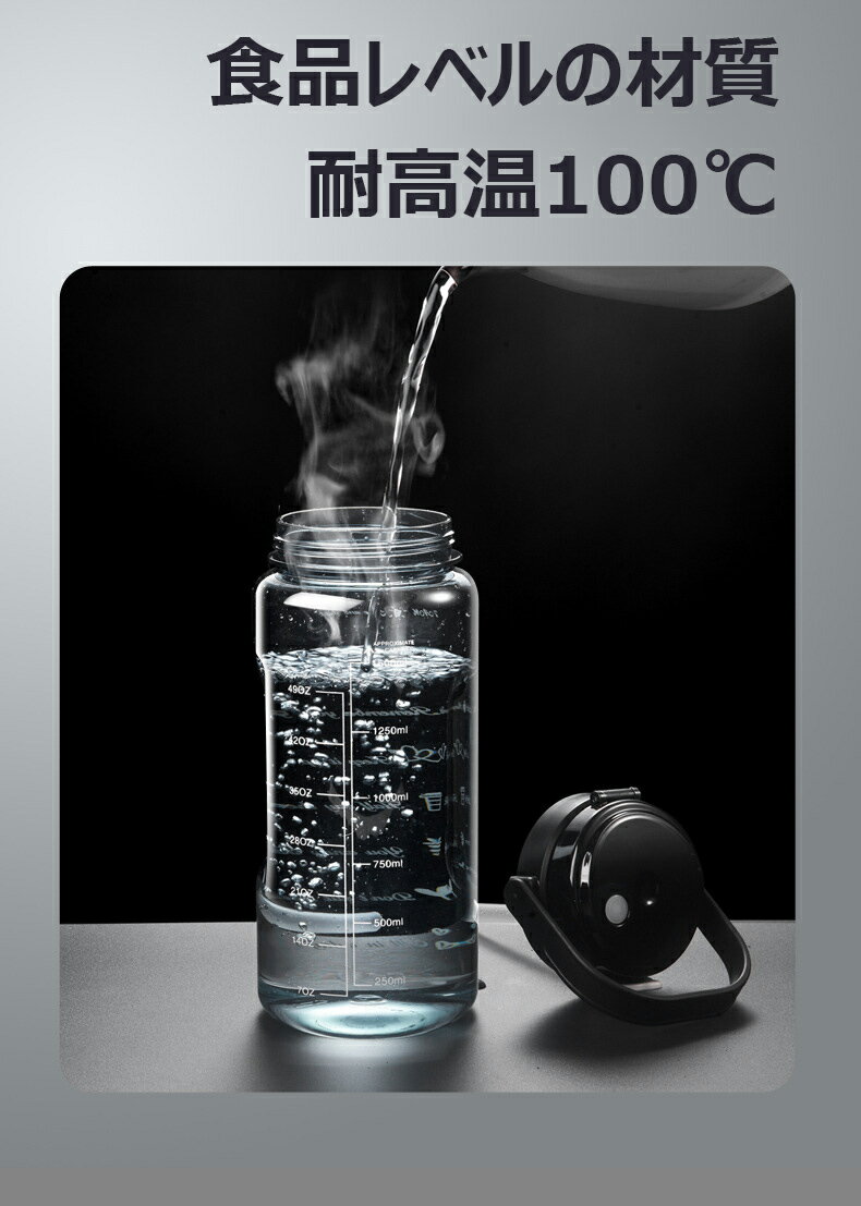【10%OFFクーポン】ボトル 水筒 大容量 1500ml 2000ml ポータブル 直飲み ストロー スポーツウォーターボトル 透明 おしゃれ 2WAY 目盛り付き BPAフリー プラスチック ウォーターボトル 大人 子ども 携帯便利 アウトドア スポーツ 登山用 キャンプ ランニング ジム 自転車