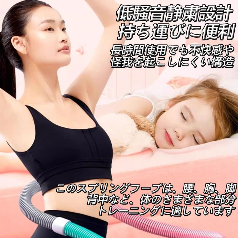【10%ОFFクーポン配布中!】フラフープ ソフト ダイエット ベリー フィットネス 柔...