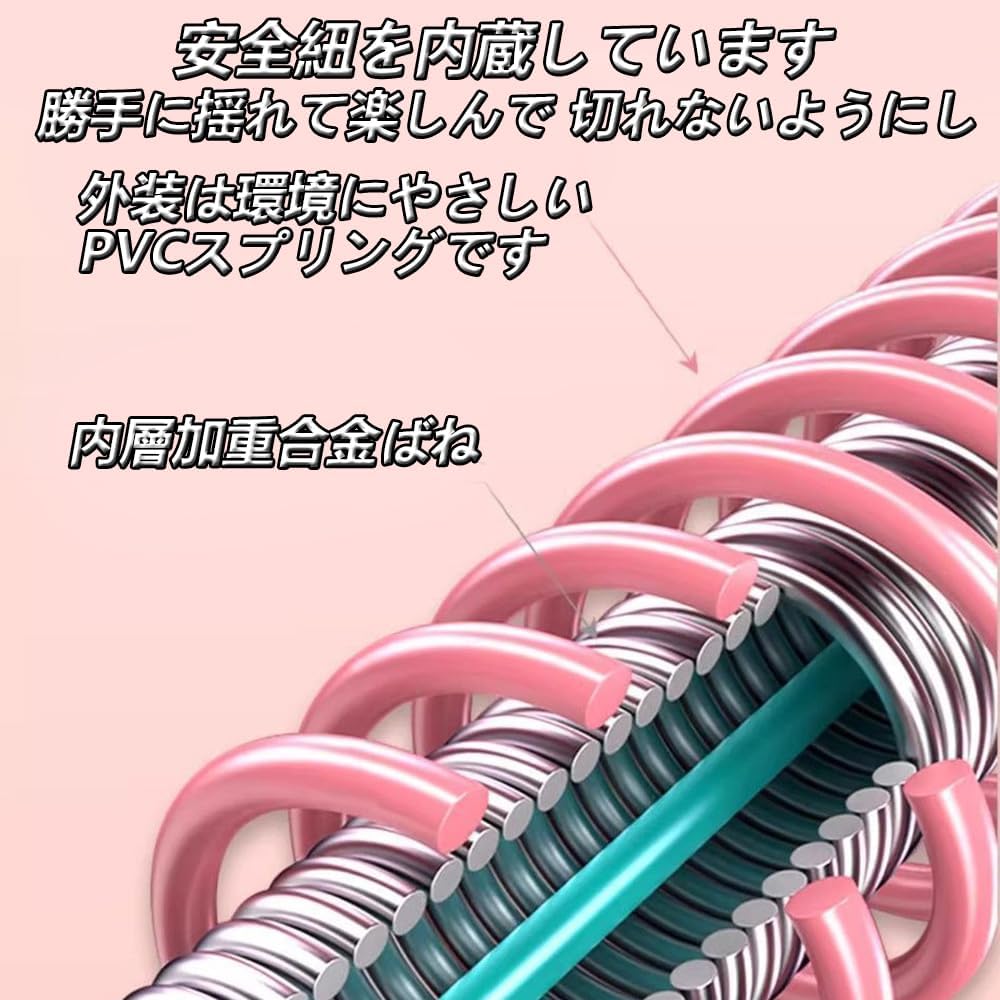 【10%ОFFクーポン配布中!】フラフープ ソフト ダイエット ベリー フィットネス 柔...