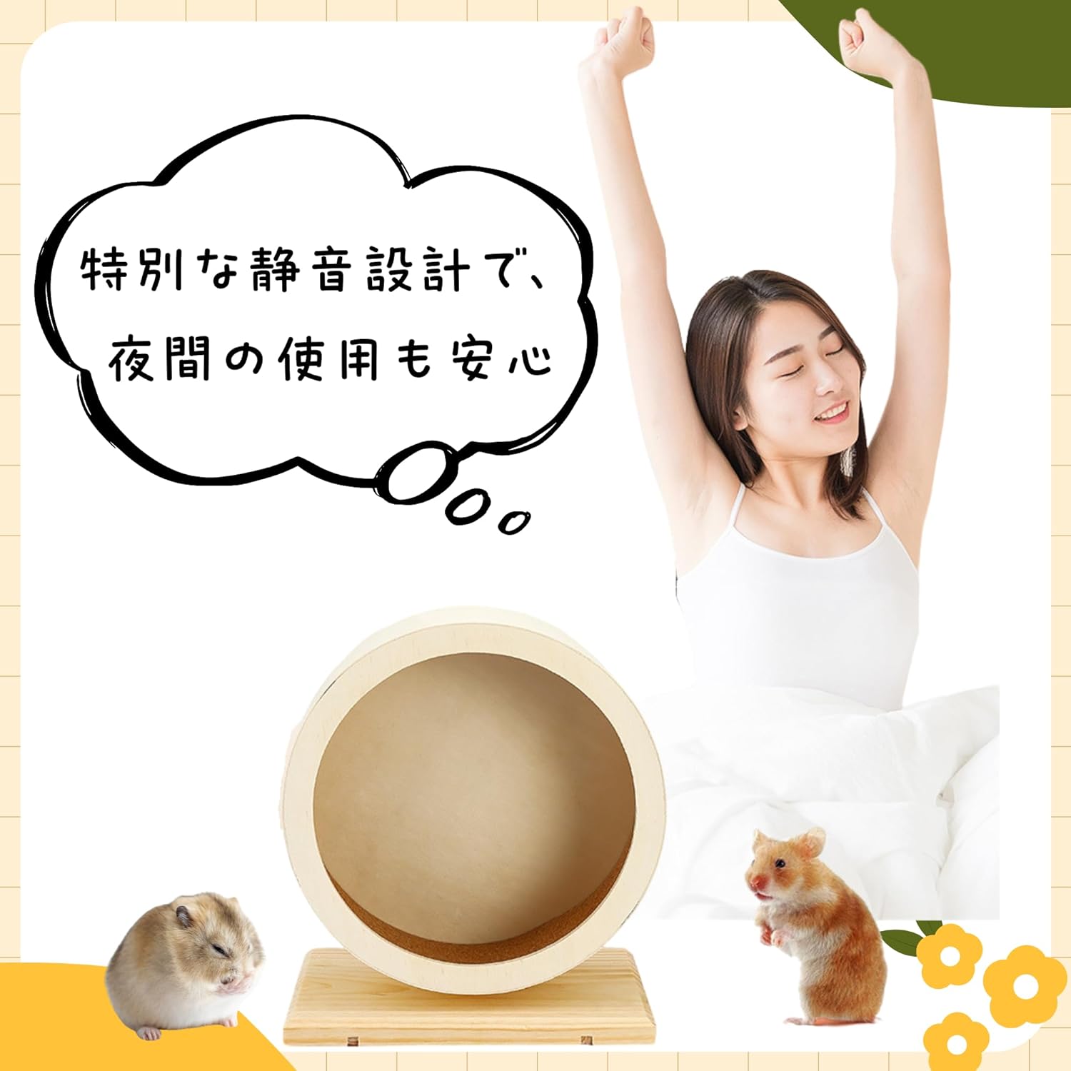 【6%OFFクーポン】回し車 ハリネズミ リス おもちゃ 小動物 ペット ホイール 静音 ...
