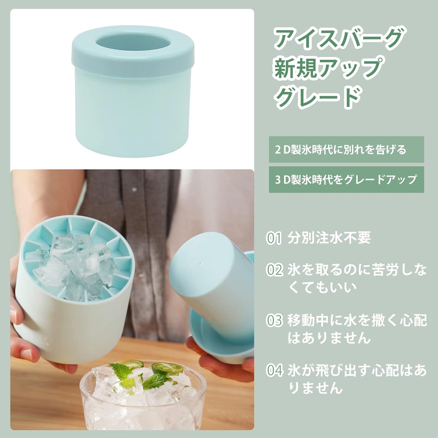 【6%OFFクーポン】製氷器 製氷皿 3d シリコン 円筒形 製氷機 1.3cm角氷 60個取 蓋付き アイストレー 四角氷 取り出しやすい 柔らかい 小分け 小粒 冷凍保存 耐久 家庭用 夏用 製氷トレー 離乳食 保存 新生活 引っ越し祝い プレゼント キッチン用品 衛生 夏用品 熱中症対策 3