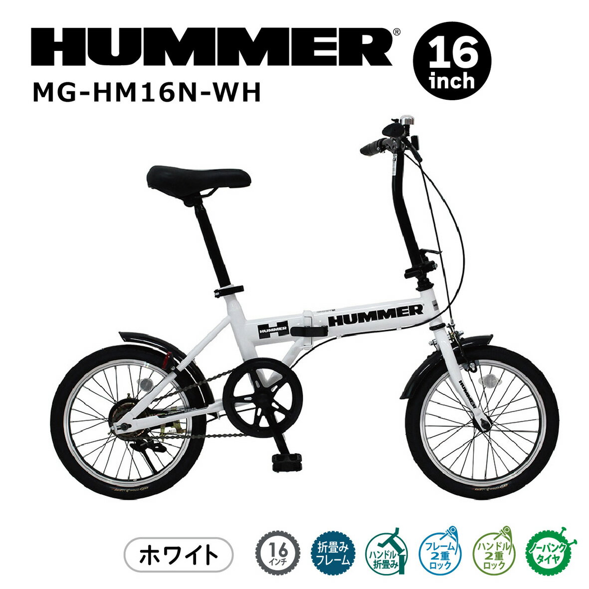 ޤꤿ߼ž ž ϥޡ HUMMER Ρѥ 16 ޾߼ž WH ѥ󥯤ʤ  ̶ ̳