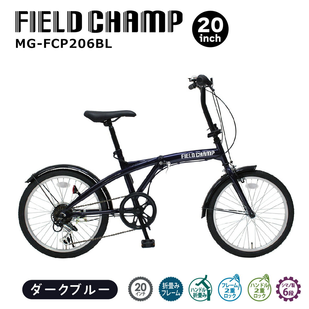 楽天市場】折り畳み自転車 コールマンの通販 楽天市場】折り畳み自転車 コールマンの通販