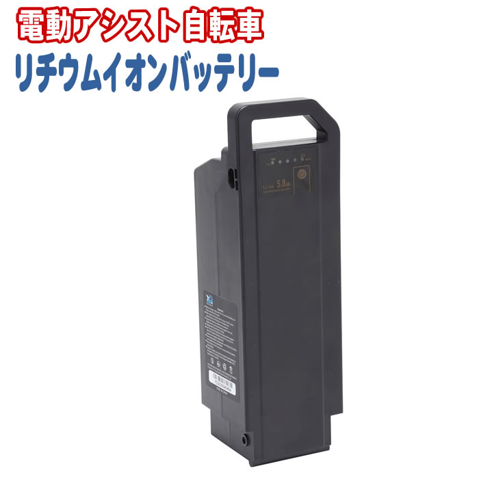 楽天市場】バッテリー（ブランドミムゴ）（電動アシスト自転車・電動 
