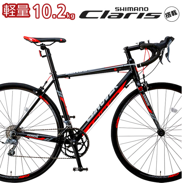 ロードバイク 新品 自転車 700c アルミフレーム ロードバイク 軽量 シマノ16段変速 クラリス 激安正規品超安値 カノーバー 折りたたみ自転車 ゼノス ロードバイク Canover Zenos 自転車通販 Lanran