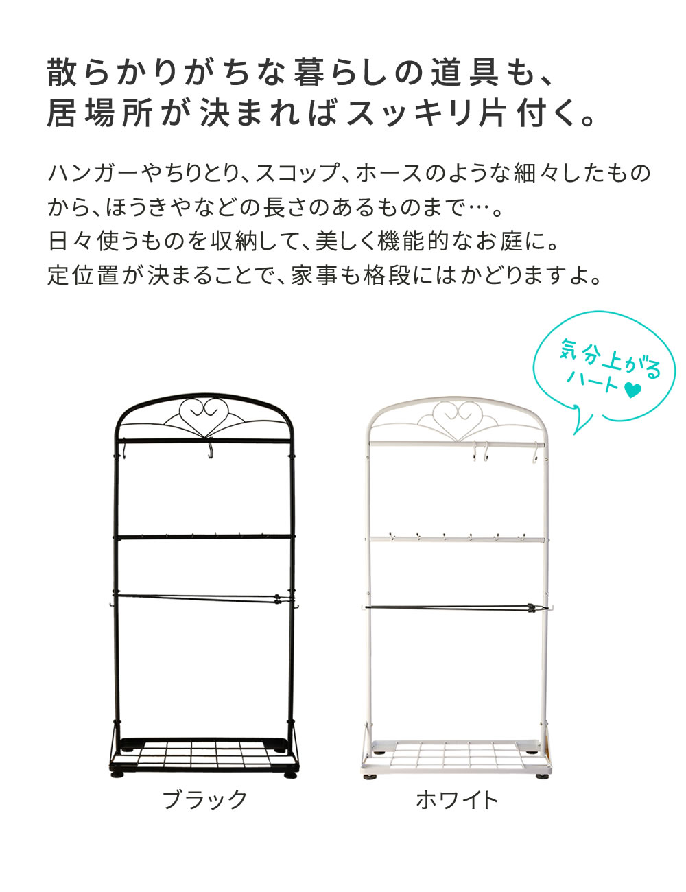 ガーデンツールスタンド I収納 スチール製 DIY ガーデニング ガーデンファニチャー 園芸 傘立て 工具 ほうき立て ガーデン収納 工具立て モップ立て スリム スタンド 物入れ フック