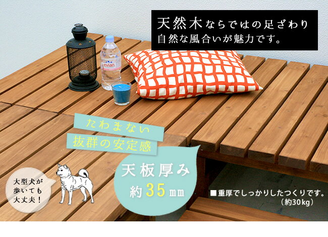 ウッドデッキ風 ベンチ 縁台 簡単 縁側 天然木 本格的 Diy 木製 天然木 庭 ベランダ 庭 マンション おしゃれ 小型 屋外 家具 ライトブラウン ダークブラウン 期間限定クーポン配布中 ポイントアップも デッキ縁台 180 90 ステップセット ウッドデッキ風 簡単 縁側