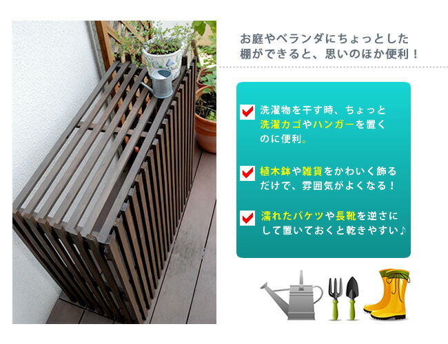 ポイントアップ クーポンでお得 モダンエアコンカバー ライト ダークブラウン 送料無料 エアコンカバー 簡単組立 日よけ 省エネ 排熱 節電 節約 棚 屋外 ガーデニン ポイントアップ クーポンでお得 モダンエアコンカバー ライト ダークブラウン 送料無料 エアコンカバー 簡単組立 日よけ 省エネ 排熱 節電 節約 棚 屋外 ガーデニン
