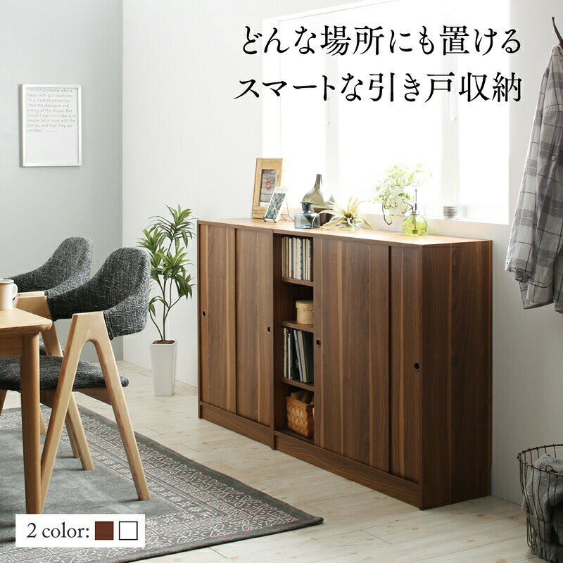 スリム 本棚 引き戸収納 キャビネット 北欧 シェルフ幅60 奥行16 絵本棚 薄型 モダン 大容量 棚 木製 ウッドラック 収納 ラック チェスト カウンター下収納 キッチン収納 - 2