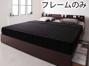 棚・コンセント付収納ベッド ベッドフレームのみ キング