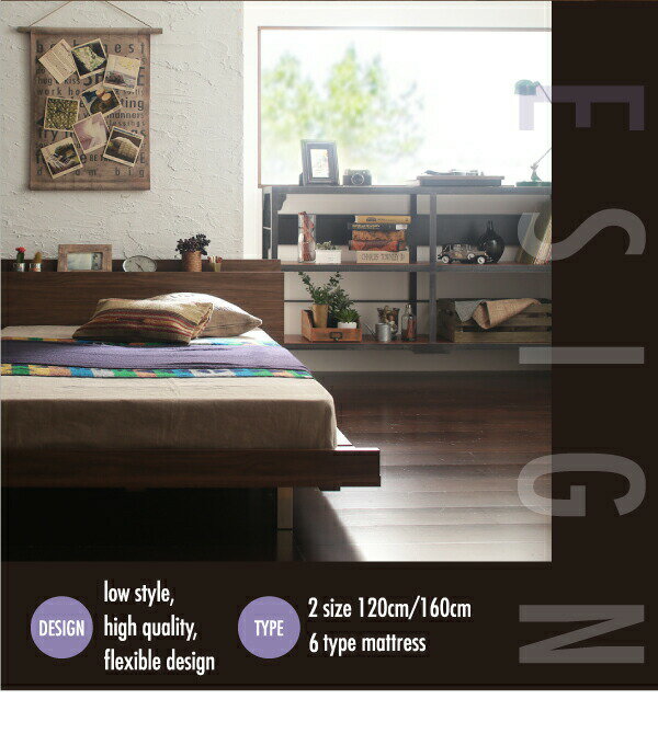 棚・コンセント付きモダンデザインローベッド プレミアムボンネルコイルマットレス付き ステージ ダブル フレーム幅160 組立設置付 [3]