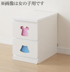 Rakuten - 子供用収納 小さいうちからお片付けの習慣が身に付く知育チェスト mapache マパーチェ 2杯タイプ 男の子向け