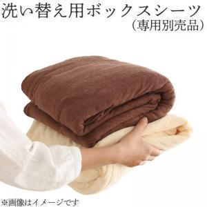 樂天商城 - 洗い替え用ボックスシーツ セミダブル