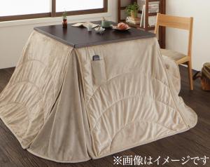 Rakuten - こたつ こたつ用掛け布団 おしゃれ ハイタイプ 洗えるマイクロファイバーダイニングこたつ掛け布団単品 正方形(75×75cm)天板対応