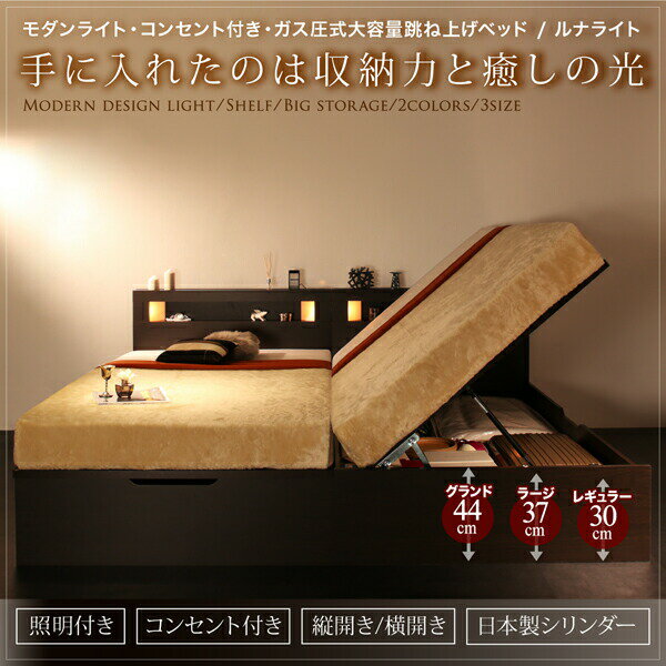 収納付きベッド シングルベッド セミダブルベッド 収納 収納付き 収納 