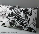 枕カバー 日本製・綿100％ エレガントモダンリーフデザインカバーリングシリーズ 枕カバー 1枚 43×63用