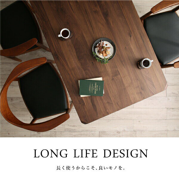 ダイニングセット(テーブル&チェア) 天然木ウォールナット無垢材北欧デザイナーズダイニング 4人 5点セット(テーブル+チェア4脚) W150 [2]