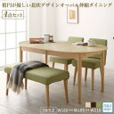 楕円の丸みが優しい伸長式ダイニング 4人 4点セット(テーブル+チェア2脚+ベンチ1脚) W160-210 組立設置付(3)