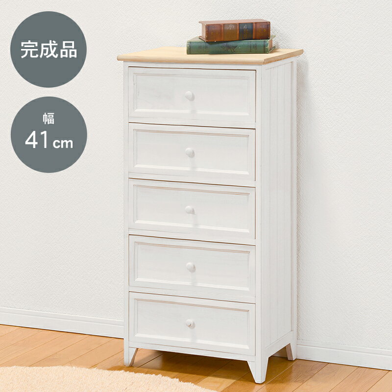 Rakuten - チェスト-MCH52-アンティーク天板 5段 41×31×93cm