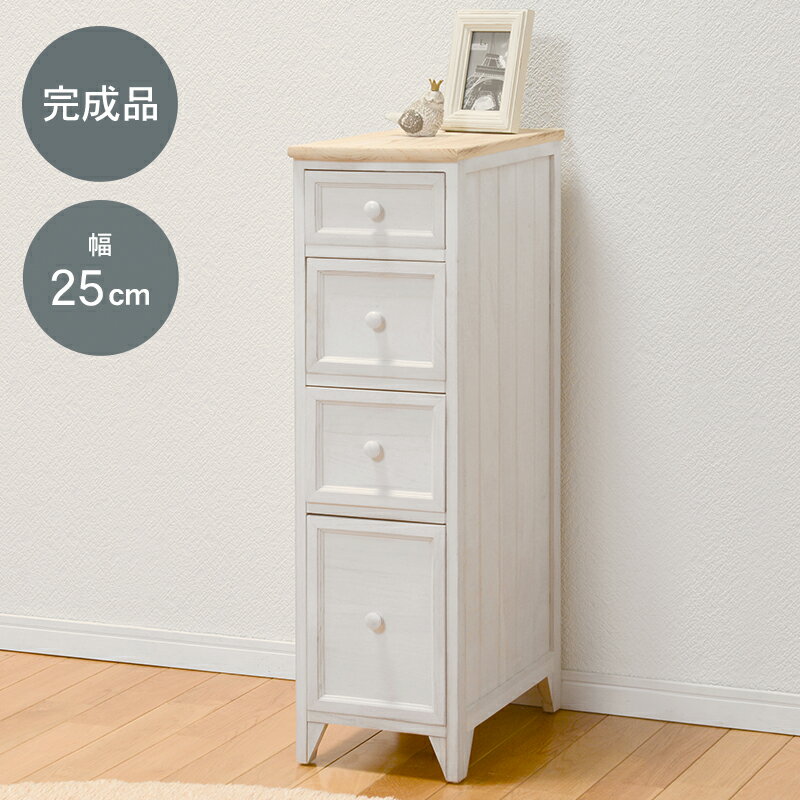 Rakuten - チェスト-MCH52スリム 25×40×85cm