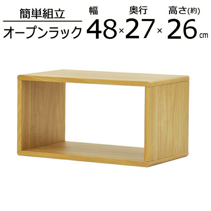 アブレストシリーズ L 幅48×高さ26cm