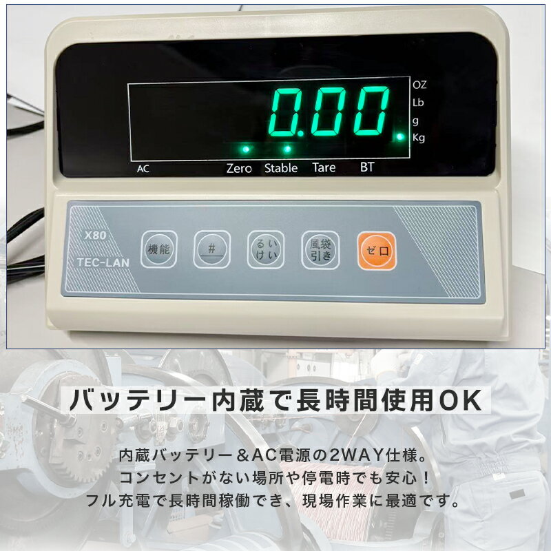 汎用型フロアスケール5t 台はかり1500mm 低床式 計量器 スケール 台秤 はかり 計り 重量計 業務用 荷物用 バックライト 最大測定重量5t スケール 1.5m×1.5m 充電式 風袋引き機能 PCSカウント機能 オートスタンバイ機能