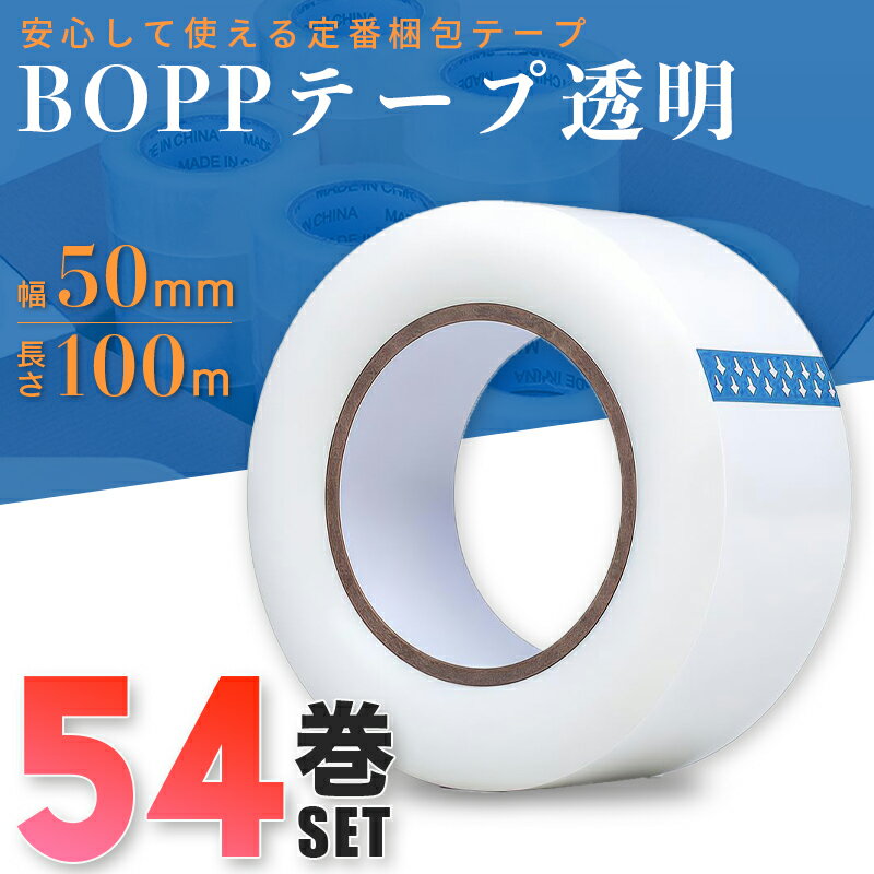 楽天市場】opp ロール（DIY・工具｜花・ガーデン・DIY）の通販