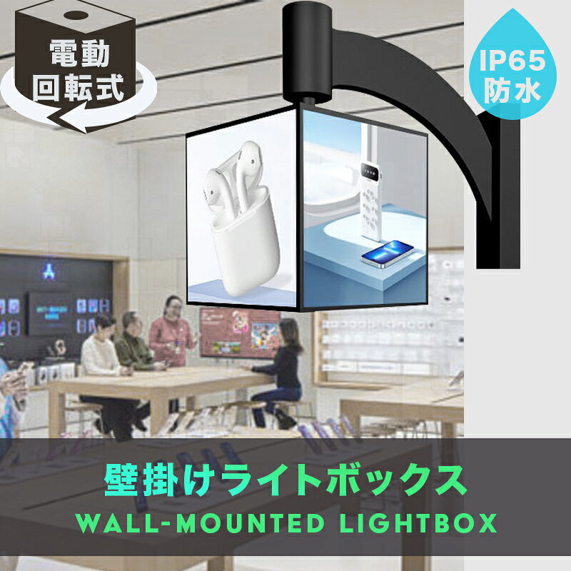 ☆地域限定送料無料☆工場整備品☆自立式電飾看板　回転灯付き 電飾スタンド看板】150 3面点滅ロータリーLED(回転灯付) LED57-56
