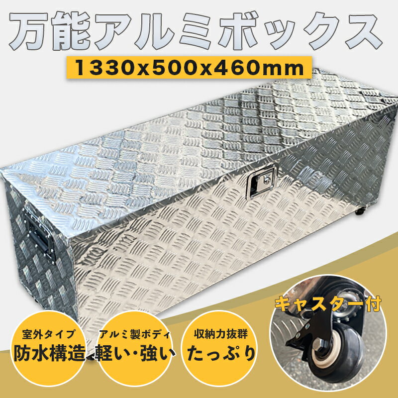 【予約販売】アルミ 工具箱 ブラック ツールボックス アルミ工具箱 道具箱 キャスター付 工具ボックス ..