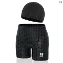 海パン メンズ 水着 メンズ 水泳 パンツ 恥ずかしくない 大きいサイズ ボクサー 水着 プロ 仕様の 速乾 温泉 用具 セット